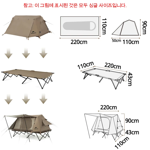 캠핑 애호가와 야외 모험가 모두를 위한 편안하고 편리한 숙박 솔루션
