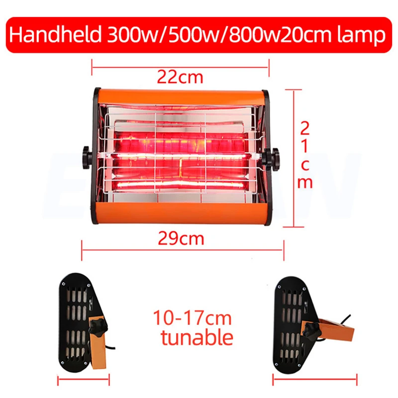 800W Portable Shortwave Infrared Lamp for Car Paint Drying infrared lamp