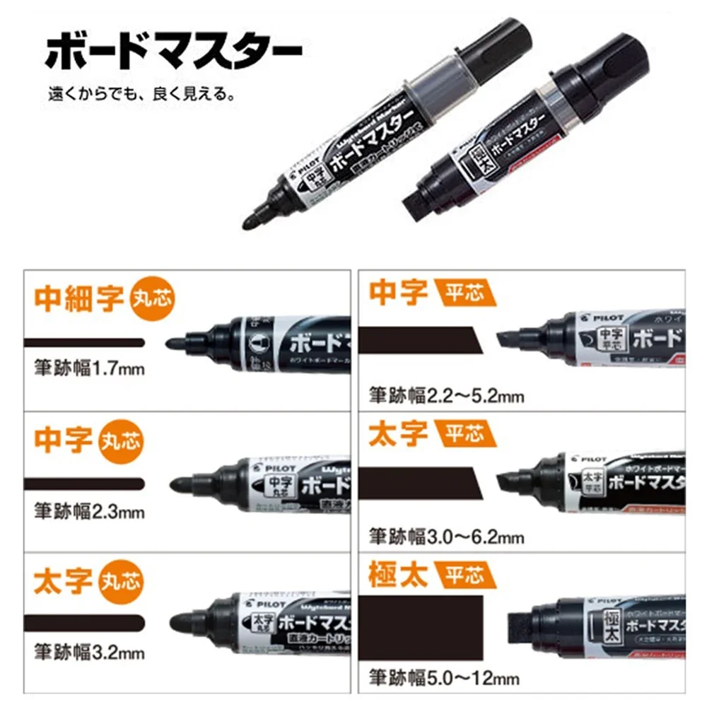 일본 파일럿 화이트보드 펜, WBMAVBM 교환식 잉크 가방, 대용량 회의 훈련, 교사 사무용품, 1 개