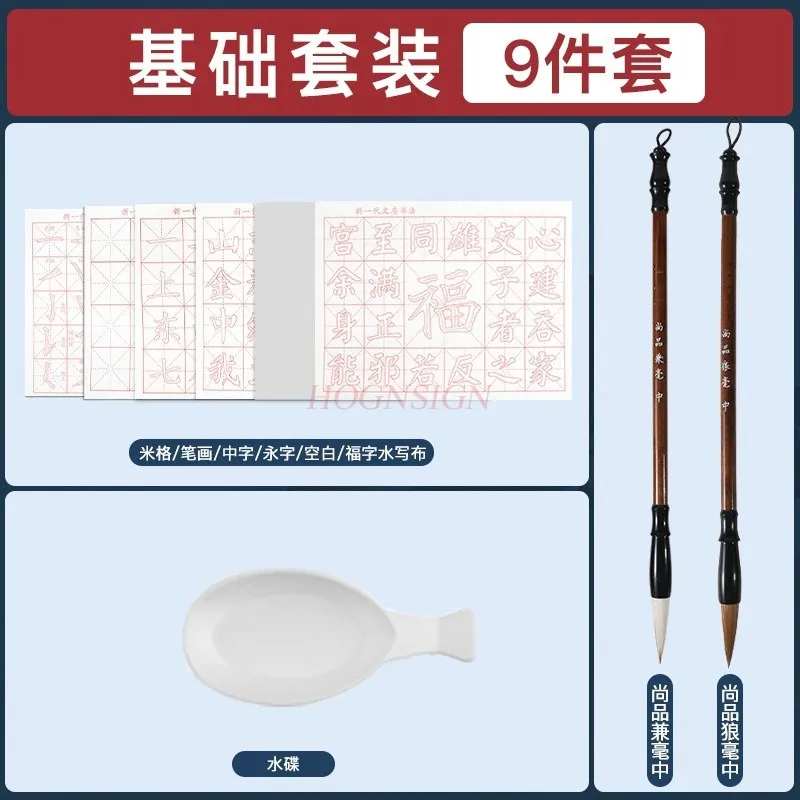 붓글씨, 물 쓰기, 초보자용 천, 캘리그라피 연습, 전문 카피북 연습, 1 세트