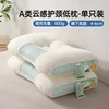 Clearance_Pillow_Continuous updates 6