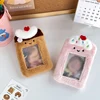 SKYSONIC New 3 Inch Photocards Plush Kpop Holder Kawaii Idol Postcards Storage Card Bag Kpop Collect Organizer Schoolbag Pendant 4