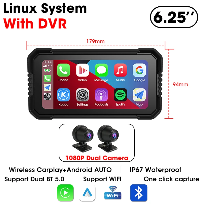 6.25 inch DVR