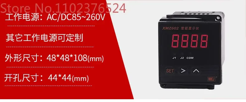 

Датчик уровня давления XMZ602/XMZ602B/XMT602/xmt602bsmart controller