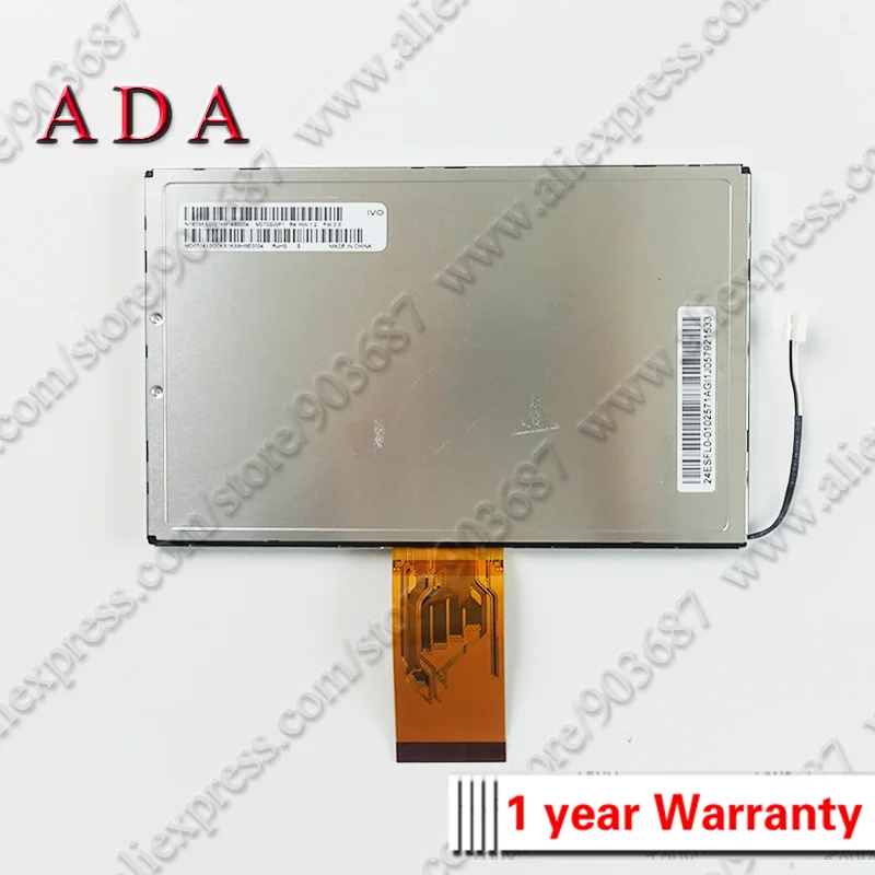 Z1S1MIS0701H42080629 N1S1MIS0701H91480005 N1S1MIS0701H91480004 M070SWP1 R4 HW:1.2 FW:0.0 LCD ÷ г  LCD ÷