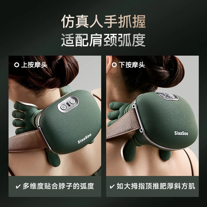 Father's Day Gift Elephant N7 Master Hand Shoulder and Neck Massager Cervical Massager Trapezius Neck Massager