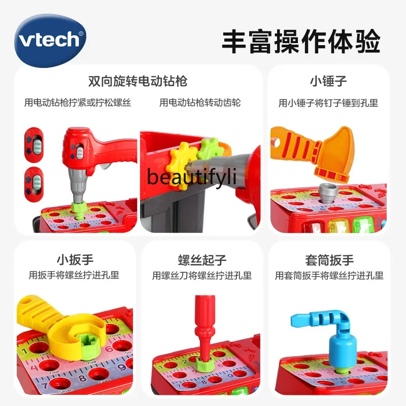 Deluxe Edition Interactive Learning Toolbox Baby Screw Toy Children's Screwdriver Electric Drill Assembly