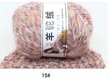  50g colored velvet yarn hand woven medium thick baby thread crochet hat scarf jacket wool yarn colored wool yarn 