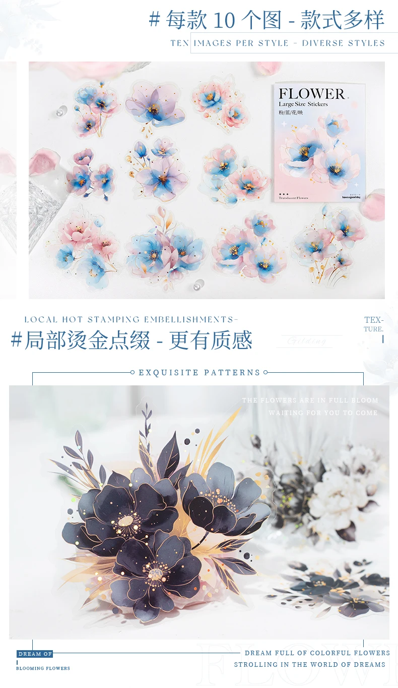 10 Stück PET Bronzing Flower Aufkleber Transparente dekorative Aufkleber für Scrapbooking Sticker Pack Etiketten Junk Journal Supplies – Detail 4