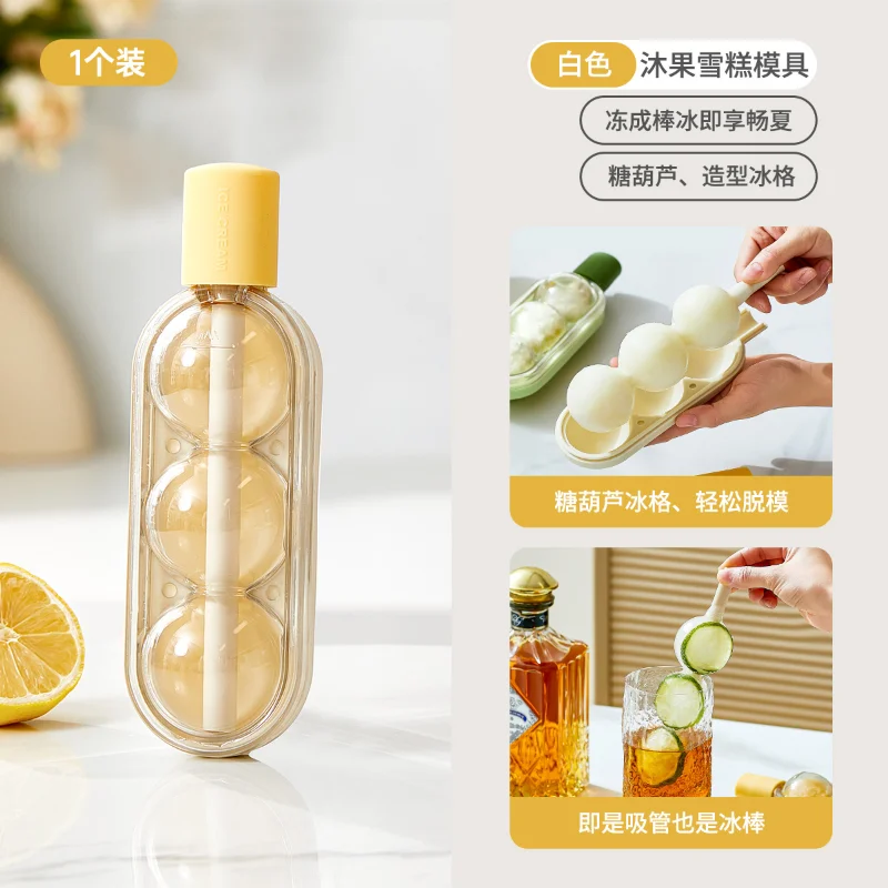 Ice cream mold candied gourd popsicle popsicle homemade food grade silicone household ice cream cold drink ice abrasive tool