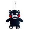 New Cute Anime Kumamon Plush Keychain Chains Small Pendant Kids Stuffed Toys For Children Gifts 13CM 1