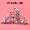 10Pcs 45mm Children Mini Mixed Claw Game Machine Toy Surprise Twisted Egg Capsule Ball for Vending Doll Arcade Crane Gift 2