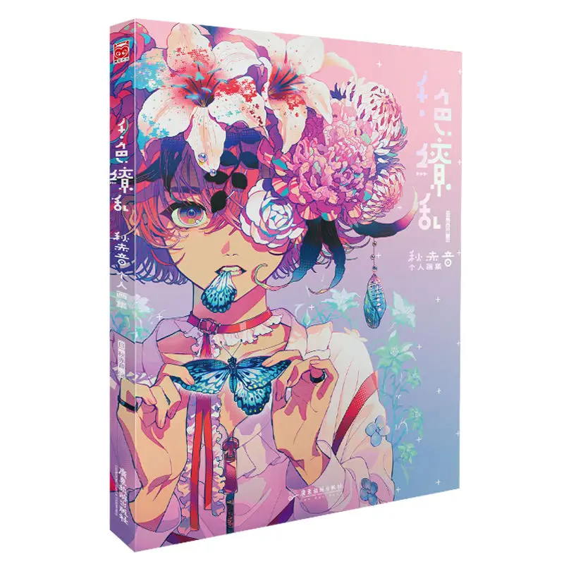 Design highly detailed anime coloring book for adults by Akanksha_j_