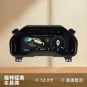 Panel de Instrumentos LCD de 12.3 Pulgadas para Ford Raptor F150 2014-2019, Actualización del Antiguo al Nuevo Modelo 2024 1