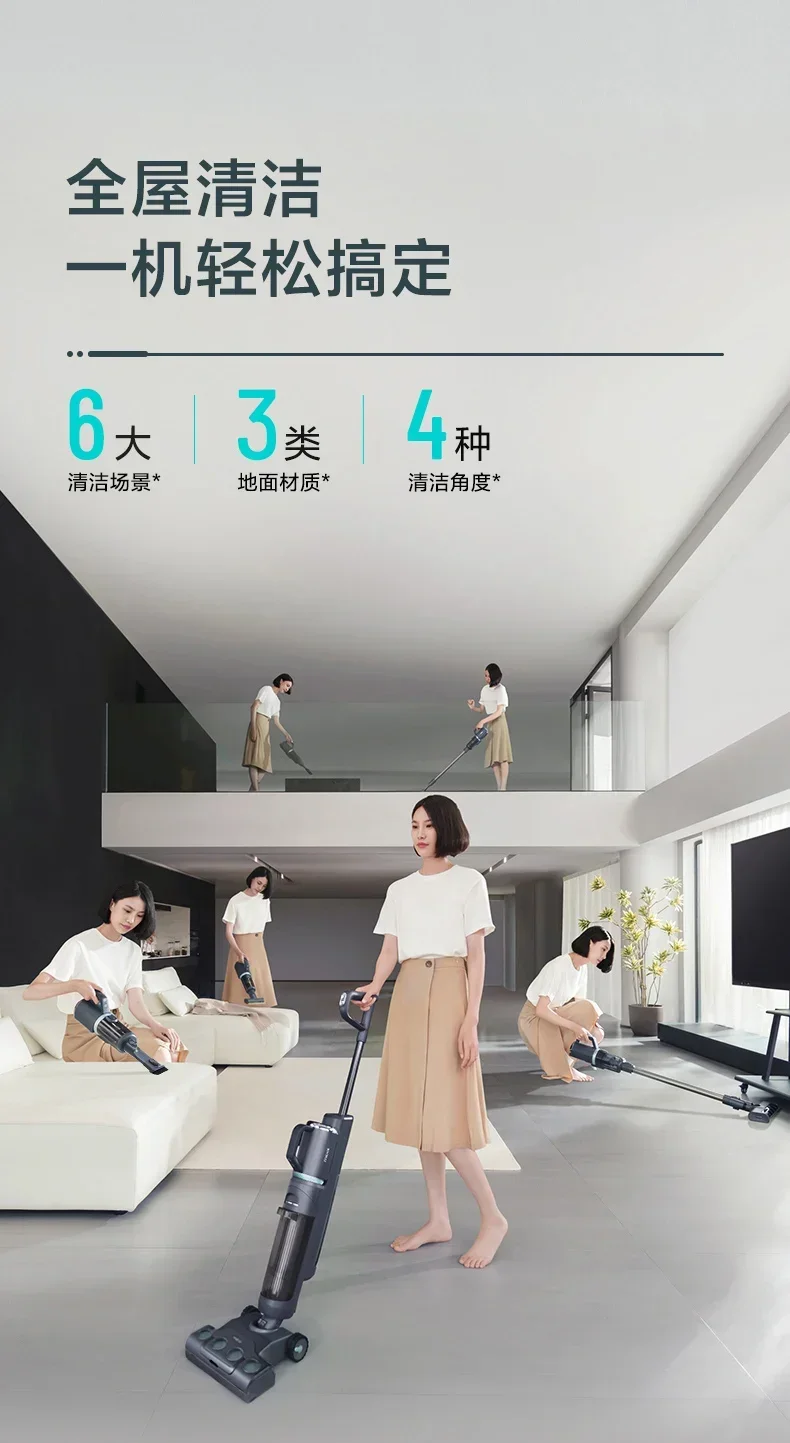 Miboi Q7Plus clothless floor washing machine Suction mop integrated machine dust, mite and bacteria removal household appliances 5