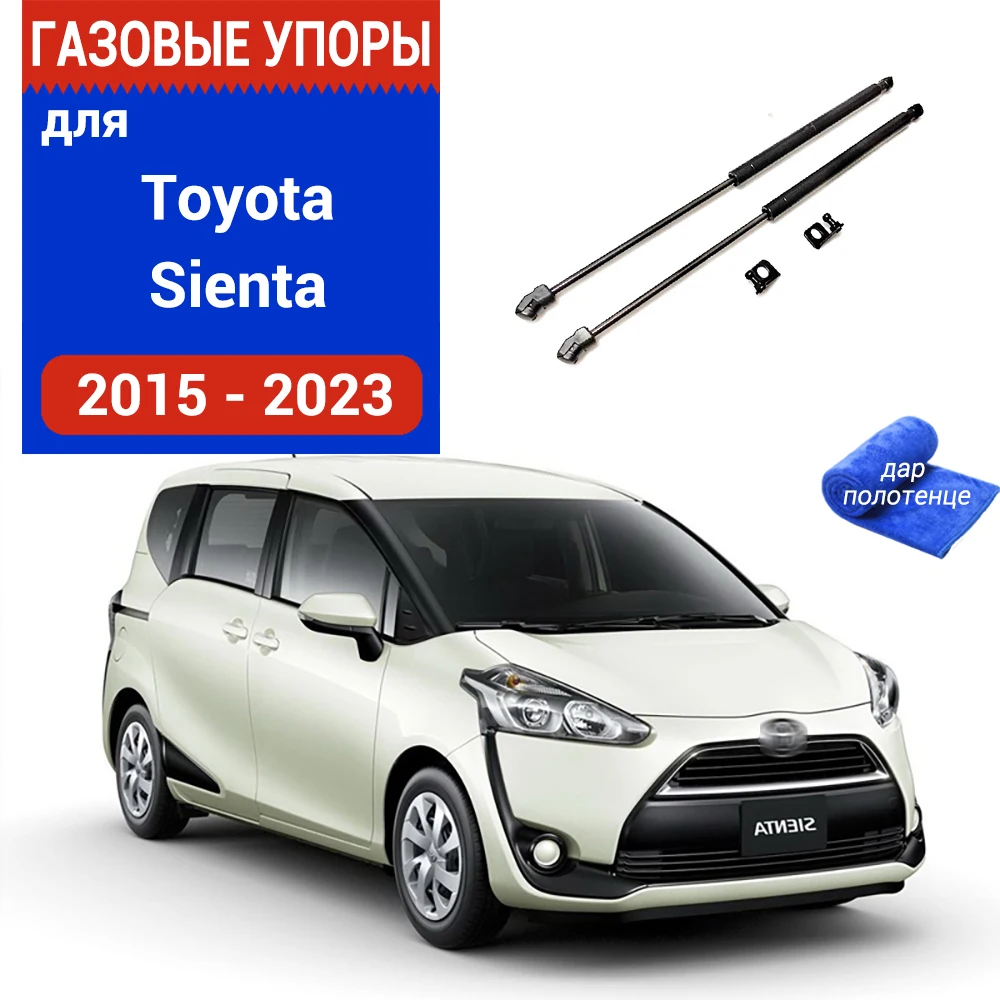 ڵ ĵε Ʈ Toyota Sienta 2015 2016 2017 2018 2019 2020 2021 2022 2023 XP170 Ʈ  ũ 귡Ŷ ׼