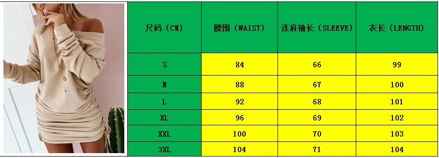 Рисунок 6 - Плиссированное Платье с длинными