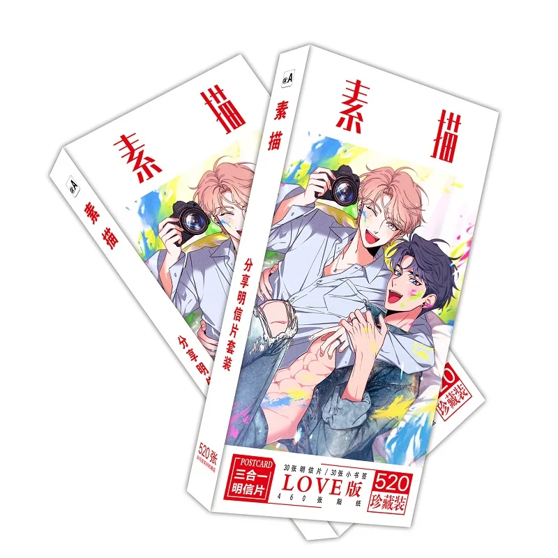Korean Comics Manga Photo Cards 520 Pcs/Set