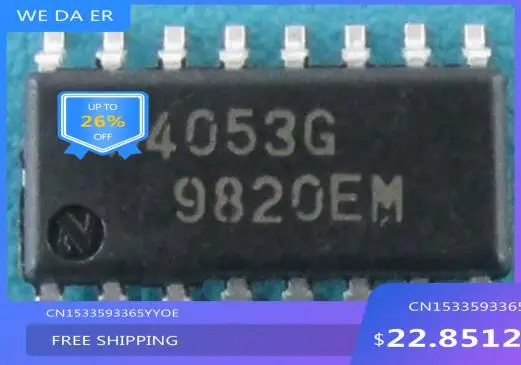 Free shipping   new%  D4053G UPD4053G  SOP-16