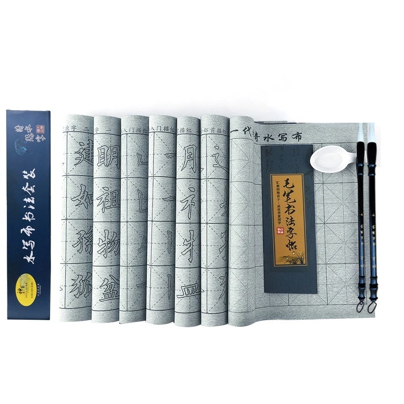 

Chinese Calligraphy Practice Copybook Student Water Writing Cloth Set Imitation Rice Paper Reusble Water Writing Cloth Copybooks