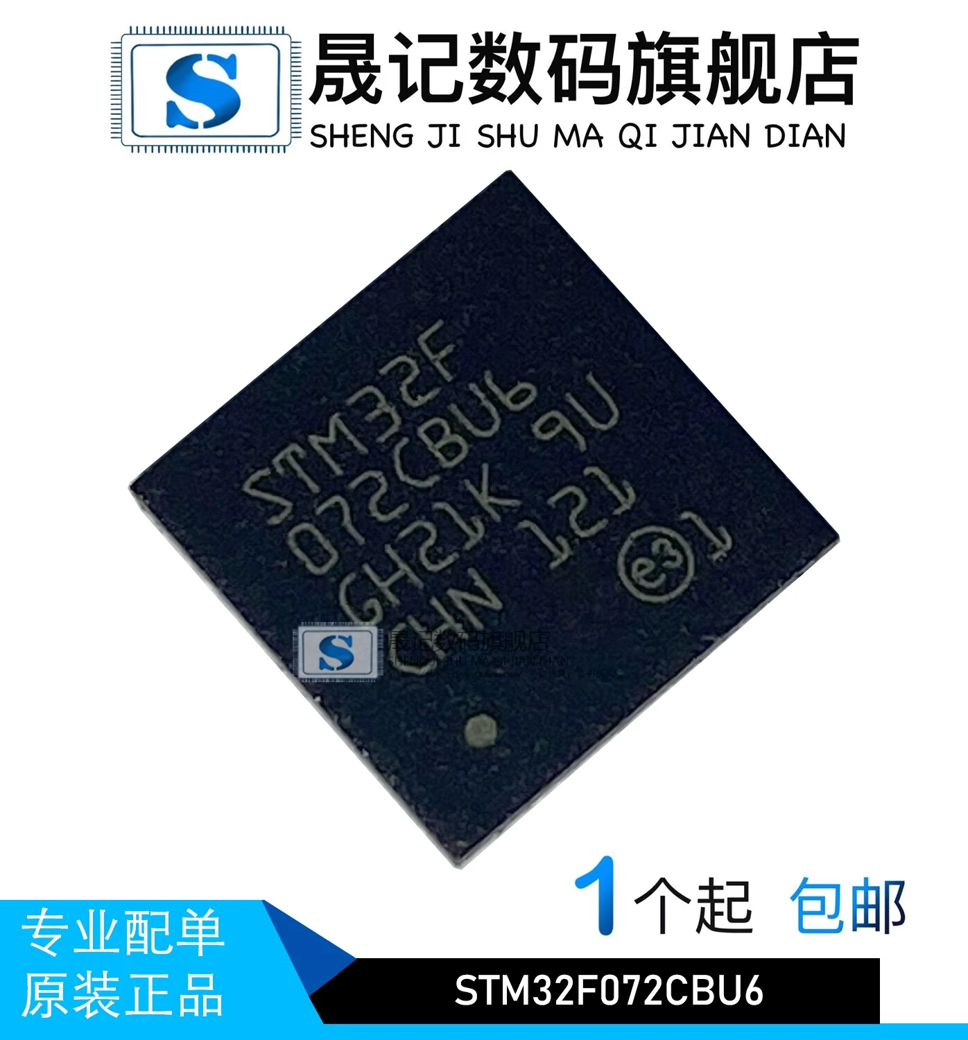 

Бесплатная доставка STM32F072CBU6 STM32F071CB6 STM32F072C8U6 STM32F071VBT6 10 шт.