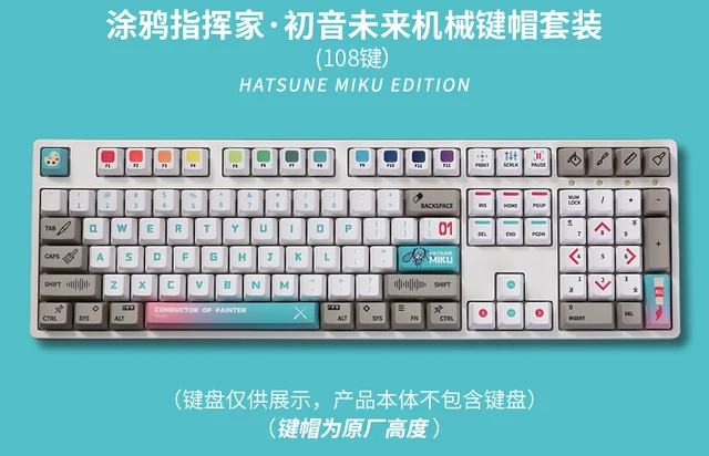 Moeyu-ポケモンキーボード用の完全な昇華型Bluetoothキャップ,108キー 