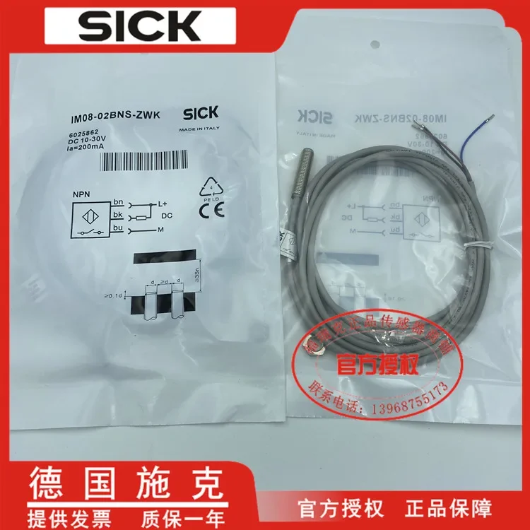 

IM08-02BNS-ZWK 100% new and original