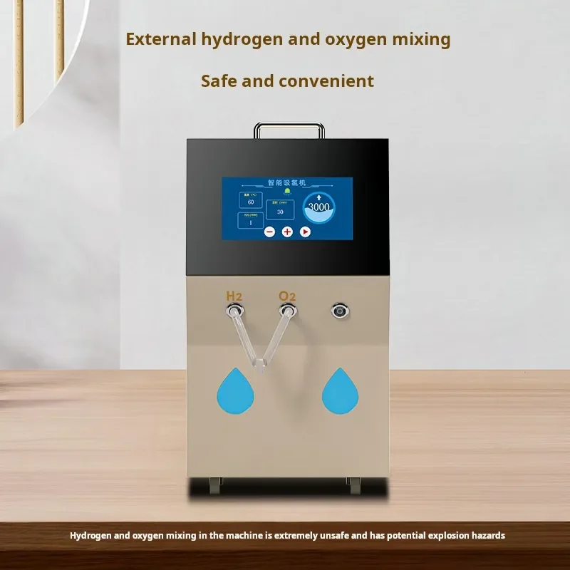 3000ml Hydrogen Generator Water Treatment Hydrogen Inhaler Intelligent Adjustment Large Flow Hydrogen Absorption Machine 4