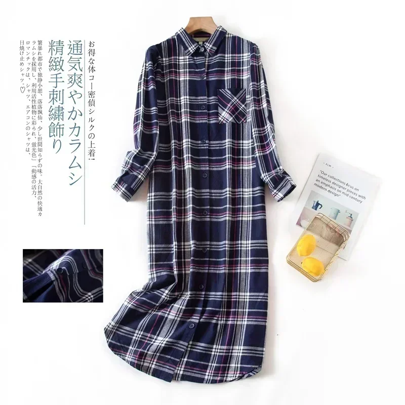Women Nightdress Long Sleeve Sleeping Shirt Plaid Multi Colors Plus Size Cardigan