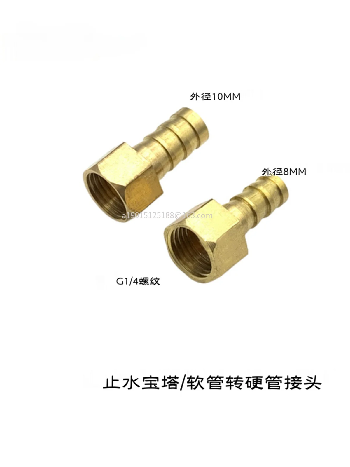 Hose to hard pipe connector G4/1 thread, external diameter 8MM/10MM