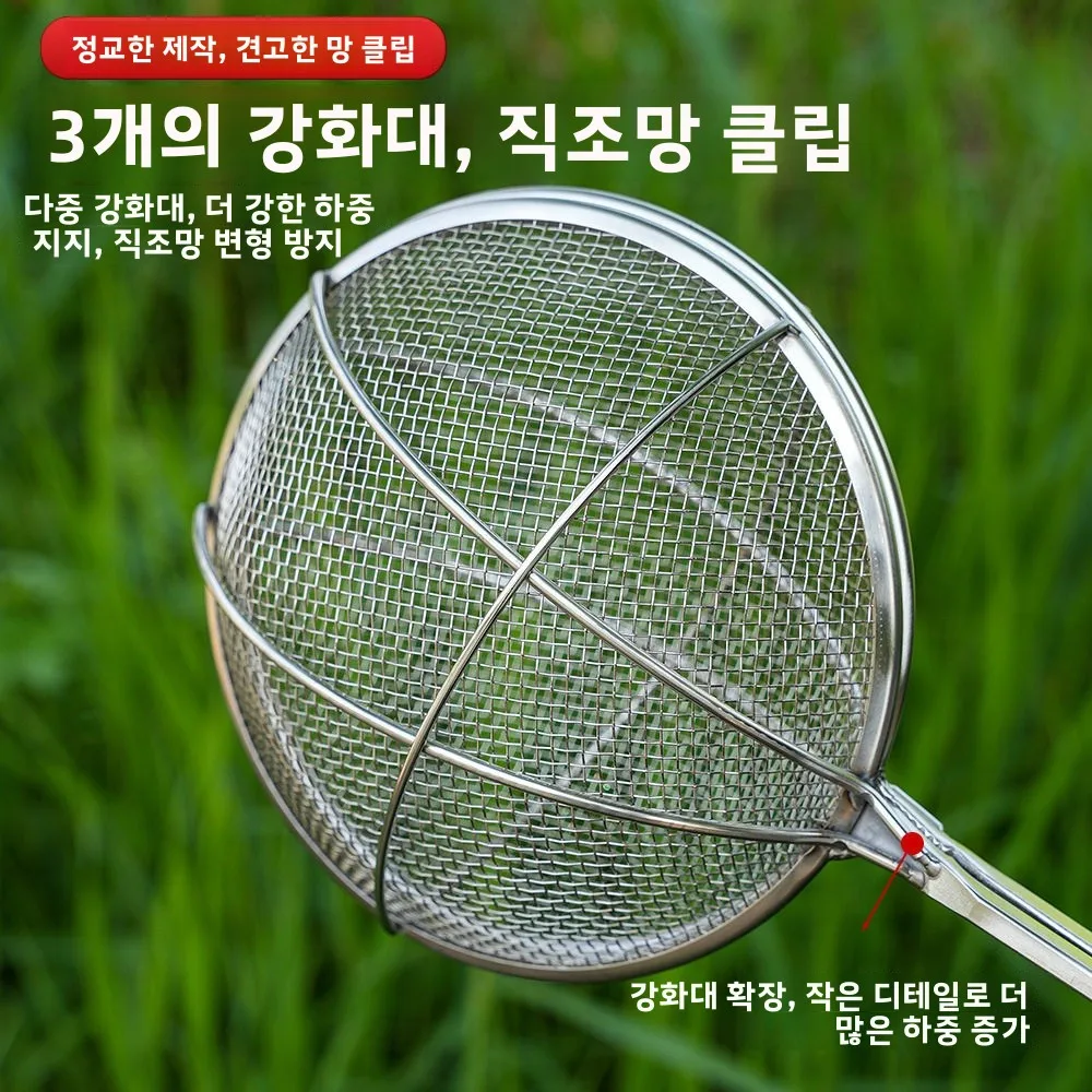 스테인레스 스틸 물고기 잡는 그물망 웍 체망 클램프 다기능 낚시 장비 강 낚시 도구 특수 잡어 클램프