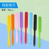 High Temperature Resistant Silicone Long Spatula Multi-color Cream Spatula Household Cake Making Small Accessories Baking Tools 3