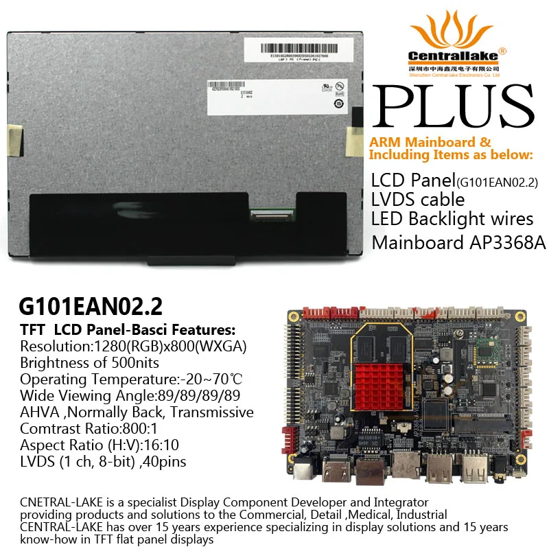 

Hot Sale for Industrial Automation instrument Includes ARM Mainboard Board AP3368-A Plus10.1 Inch LCD Screen G101EAN02.2