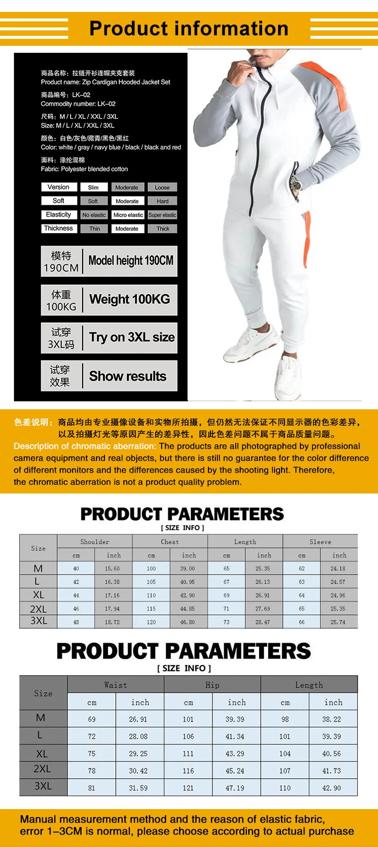 2024 Spring Men's Casual New Slim Fit Fashion Hip Hop European and American Style Hoodie Solid Color Sweater Sports Set