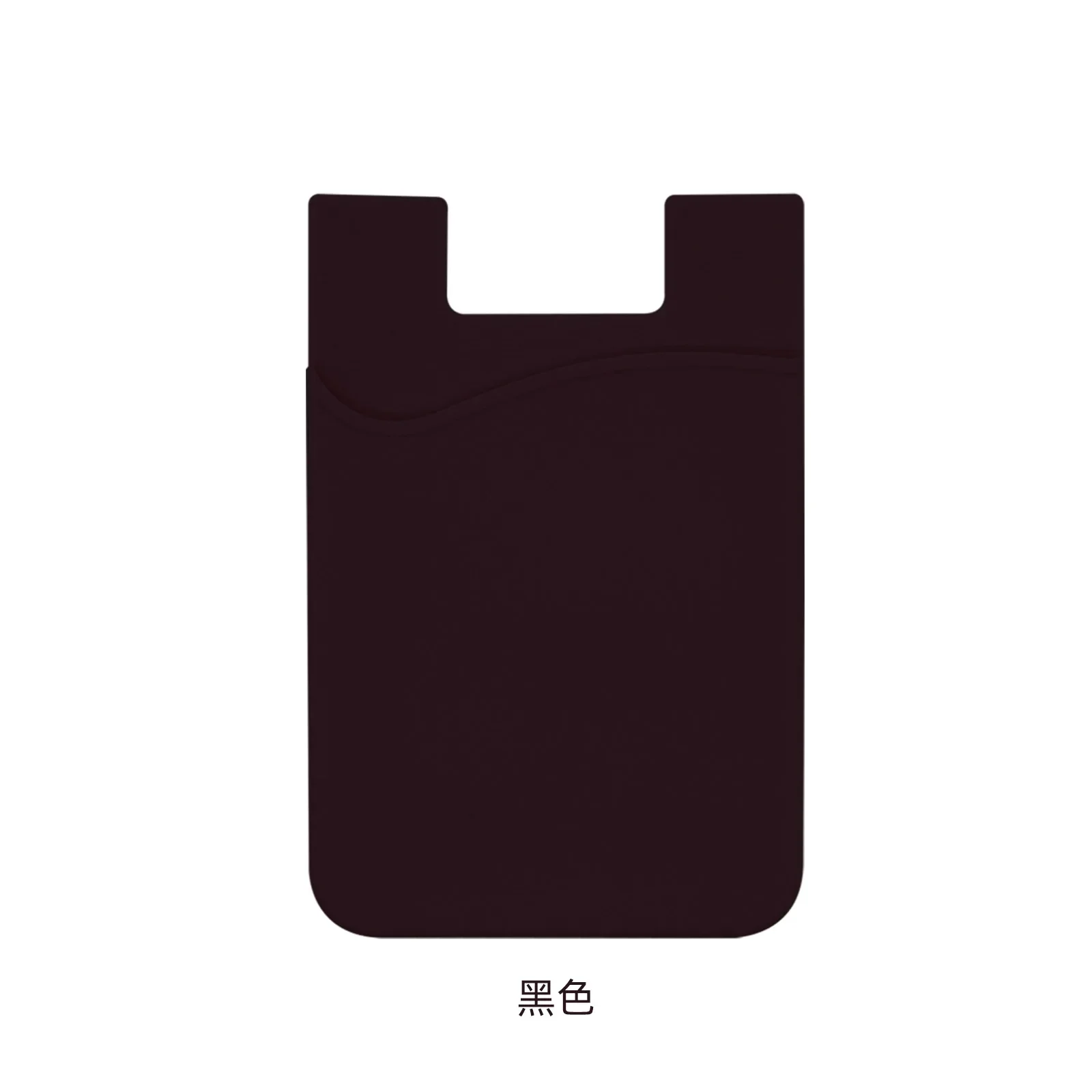 8.6cm Double Pocket Elastic Stretch Silicone Cell Phone ID Credit Card Holder Sticker Universal Wallet Case Card Holder 6
