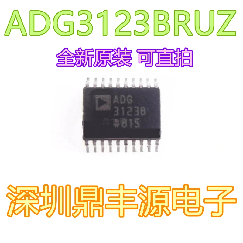 

Package mailADG3123BRUZ TSSOP-20 10pcs
