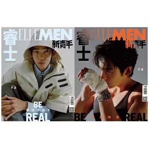 New ELLEMEN Yu Shi Star Cover Fashion Magazine Creation of the Gods Ji Fa Starred Character Photo Album