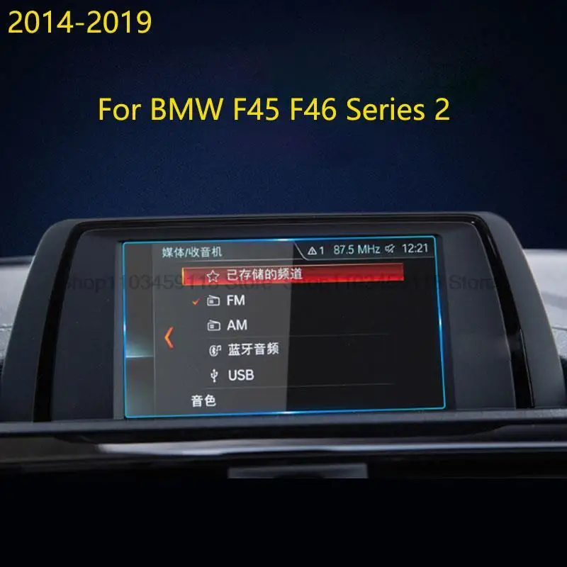 

Пленка для защиты экрана из закаленного стекла для BMW F45, F46, серии 2, 2014-2020, 6,5 дюйма, 8,8 дюйма, автомобильный GPS-навигатор с защитой от царапин