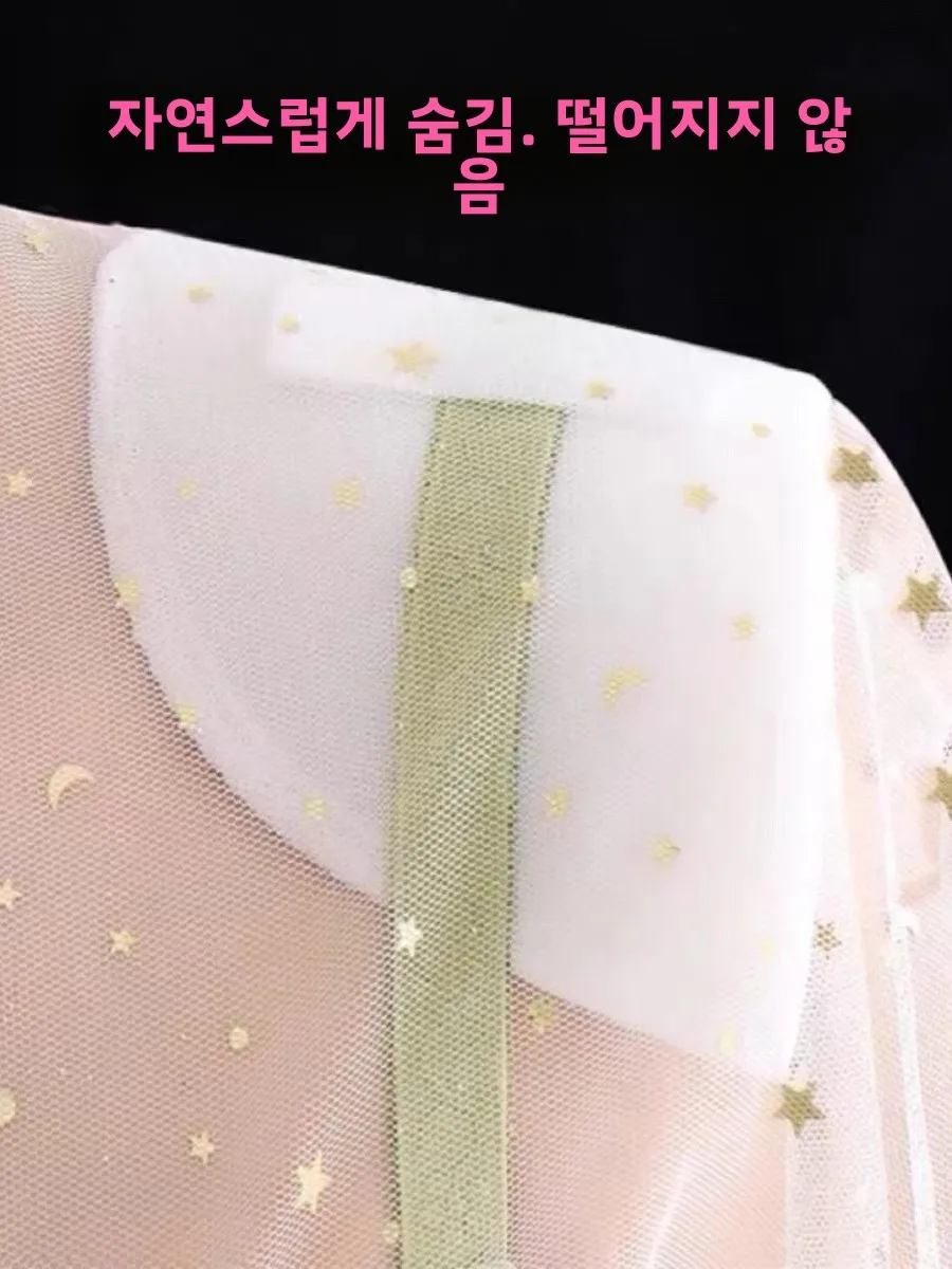 여성 속옷용 심리스 어깨 패드, 보이지 않는 탈부착 가능 가슴 볼륨업 고품질 섬유 액세서리