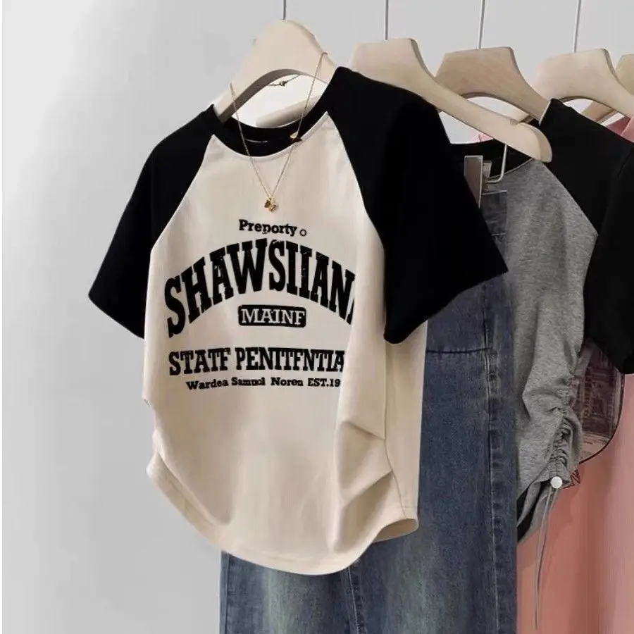 Sha letters-beige and black 111