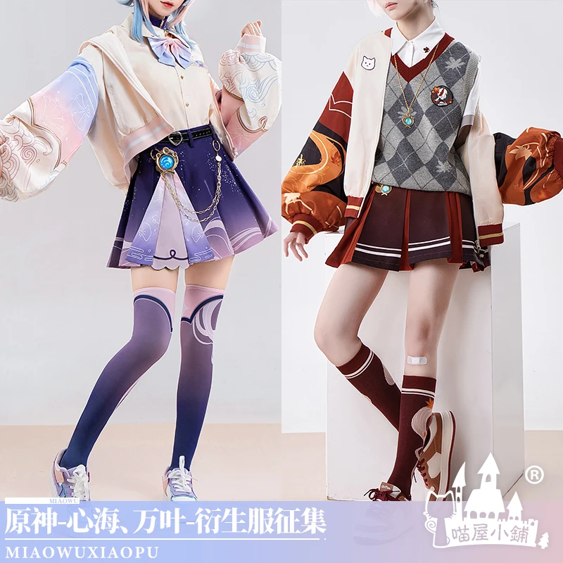 

Game Genshin Impact Sangonomiya Kokomi Cosplay Costume Anime Uniform Women Fashion Skirt Daily Clothing Sizes S-XXL