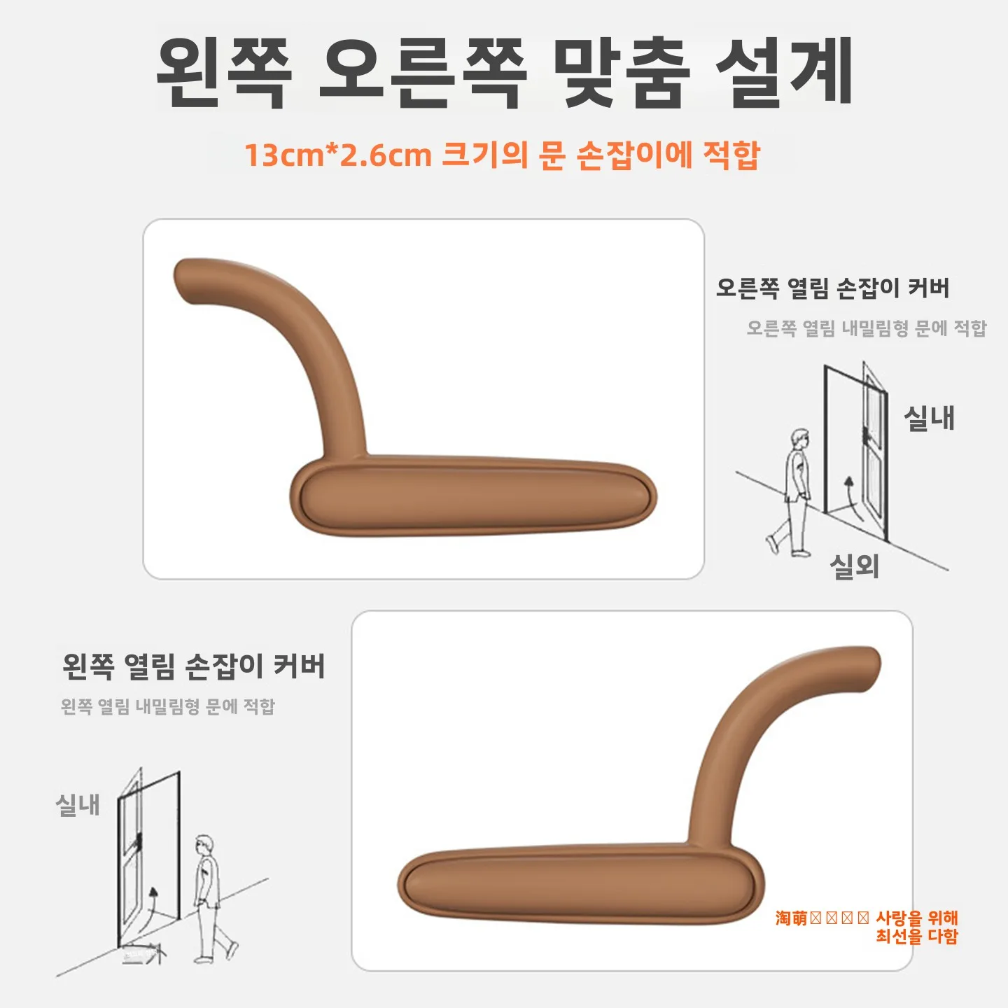 반려동물 도어 스토퍼, 자유로운 출입, 소음 없는 반려견/반려묘 도어 래치, 문 열림 유지, 손 보호, 리미트 스위치