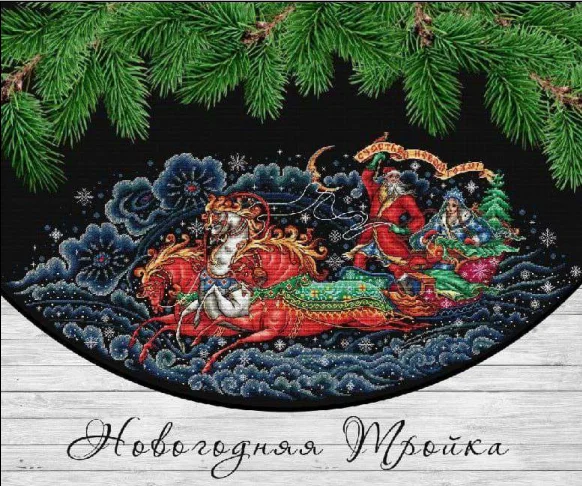 Cross Stitch Canvas Kit DIY Embroidery Craft Handicraft Flowers and Butterflies Christmas tree skirt 52-SANTA 85-45