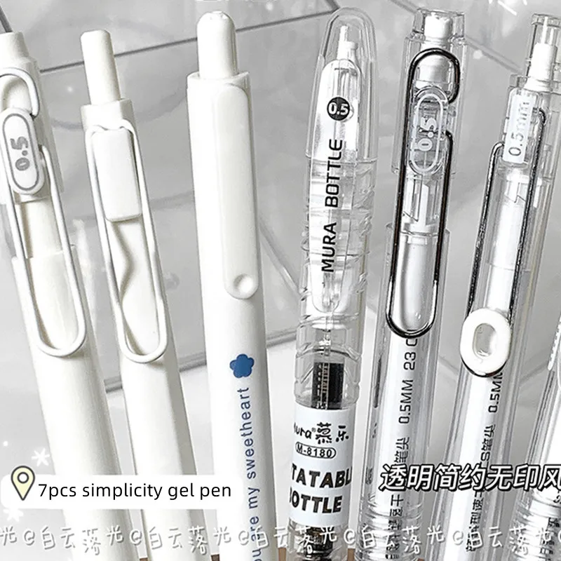 

7 шт. корейская мода гелевая ручка Простота Белый прозрачный однотонные канцелярские принадлежности гелевая ручка 0,5 мм черные чернила для скрапбукинга быстросохнущая ручка