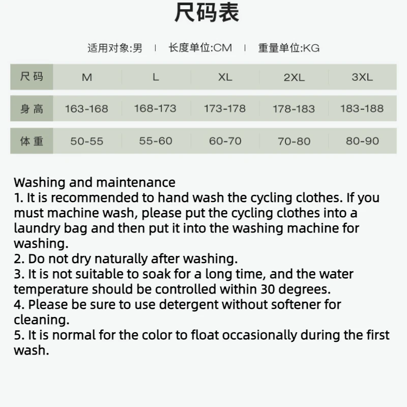 Lameda Men's Bicycle Clothing Quick Drying Men's Cycling Clothing Upf50+ Cycling Jersey Men High Elasticity Cycling Sets 6