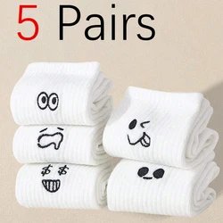 Men's White Cartoon Expression Socks - Trendy, Versatile, and Comfortable - One Size (5 Pairs)