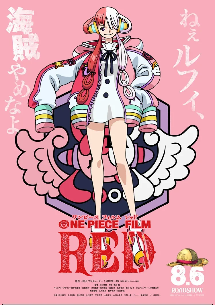 One Piece Film Red Uta Red World's End Jacket Cosplay Costume