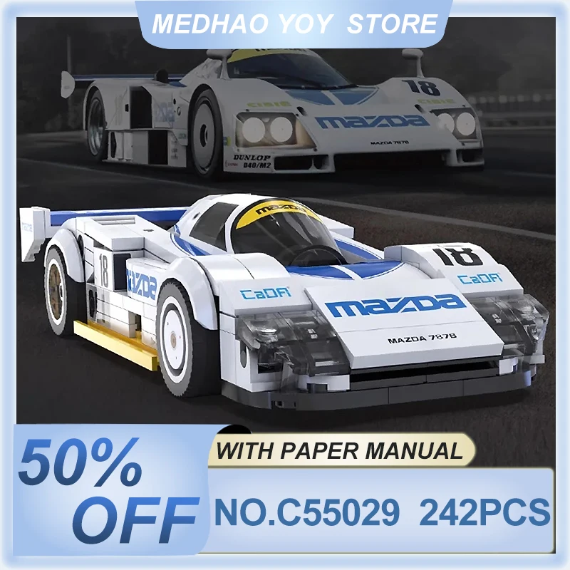 

242 шт., Детский конструктор C55029 в масштабе 1:24