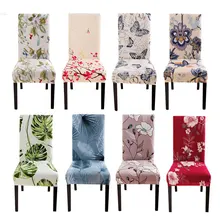 Cubierta elástica para sillas de comedor, fundas de asientas del hogar en de tela de elastano, con estampado floral, tamaño universal