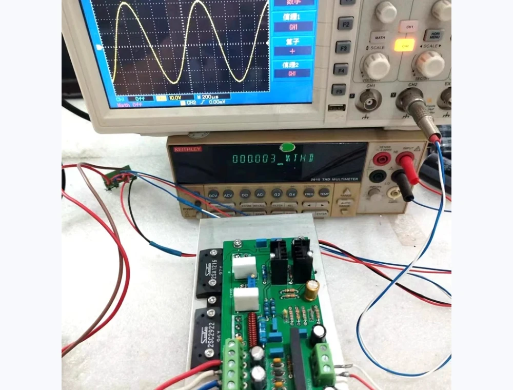 UPC2581V Pushing San Ken Guan Wang 150w * 2 Power Amplifier